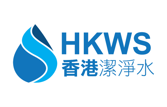 香港潔淨水