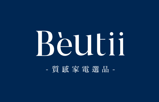Beutii質感家電選品