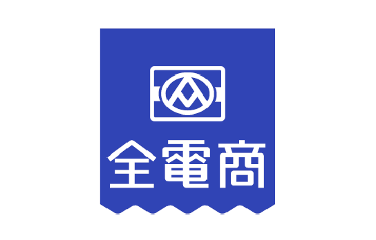全電商