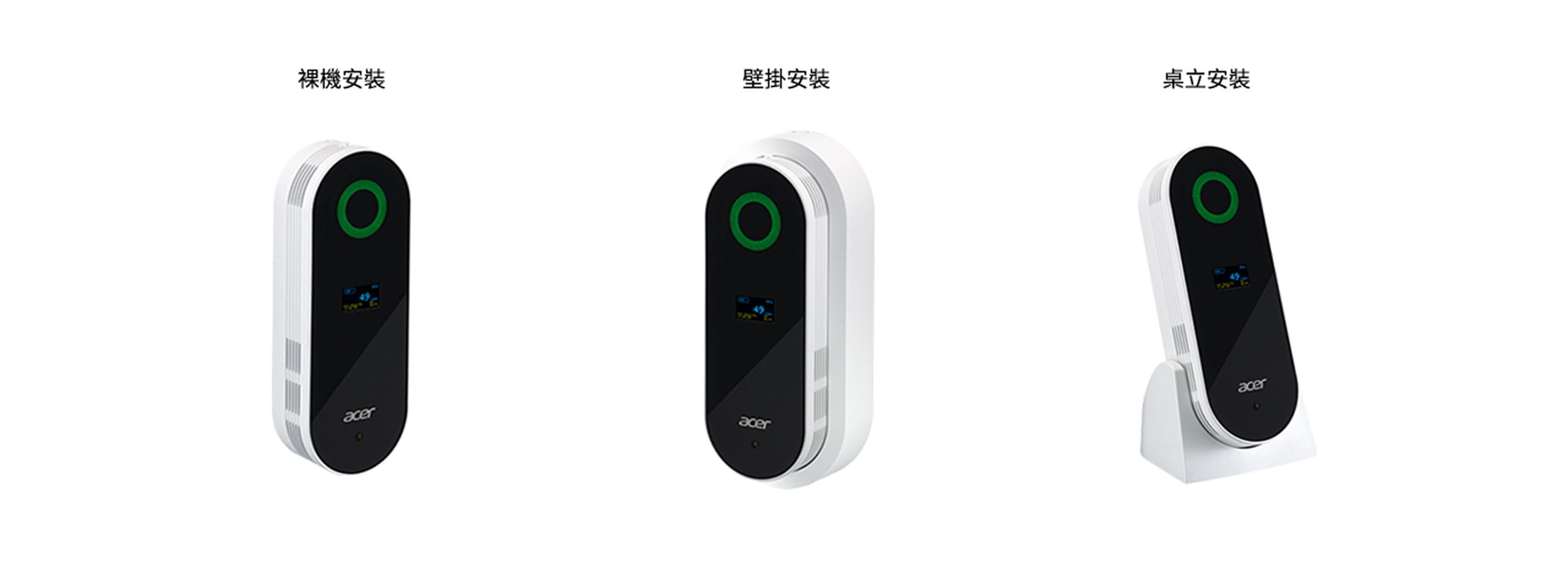 台灣健康呼吸計畫
